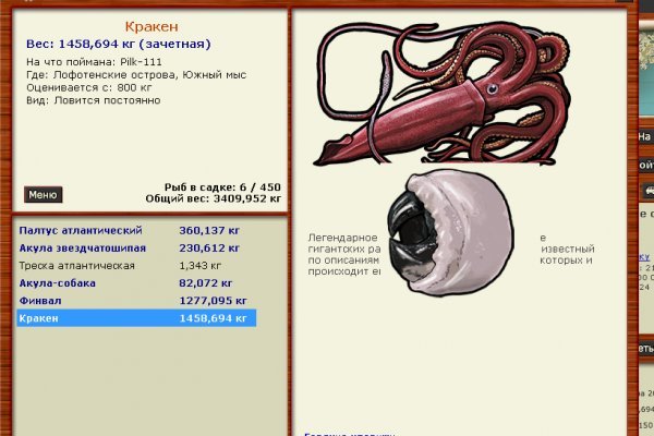 Официальный ссылка на kraken krmp.cc