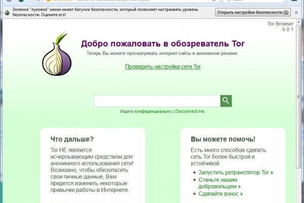 Гидра ссылка телеграм hydra ssylka onion com