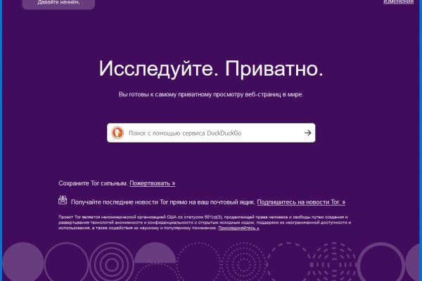 Гидра официальный сайт киев