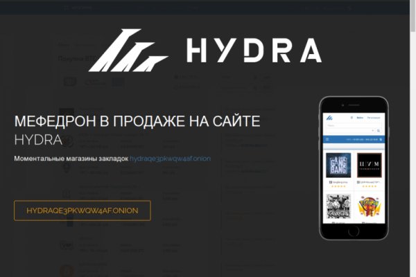 Официальный ссылка на гидру hydra4center com